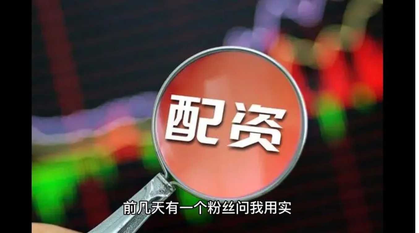 国内股票配资:助力投资者放大收益,把握投资机遇