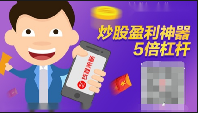 正规炒股配资平台:安全可靠,助你稳健获利
