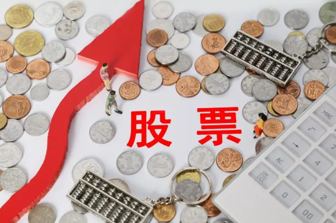 炒股开户必备：选择最佳证券公司