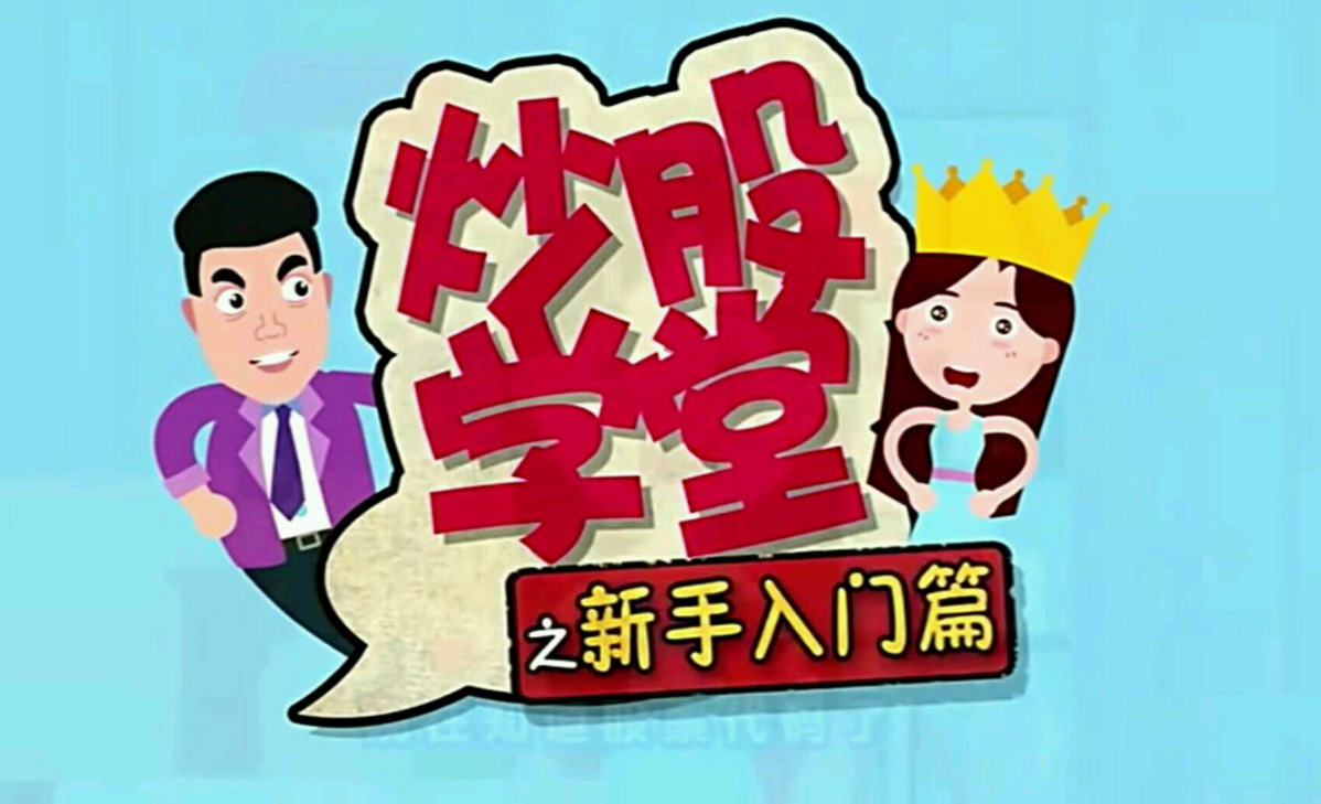 炒股配资:助你放大收益,掌控市场