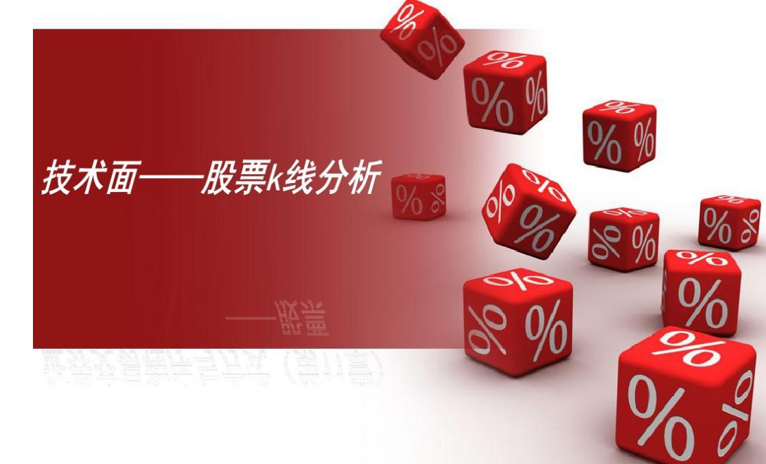 股票配资入门:新手必读指南,轻松开启财富之路